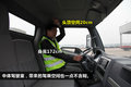 新锐轻卡的首秀 开瑞绿卡C系列试驾评测