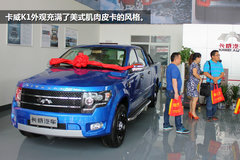 ������ʽƤ���� �Ĵ��׼ҿ���4S�꿪ҵ