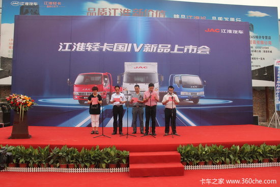 江淮轻卡引领产业升级