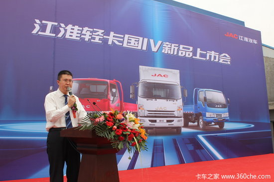 江淮轻卡引领产业升级