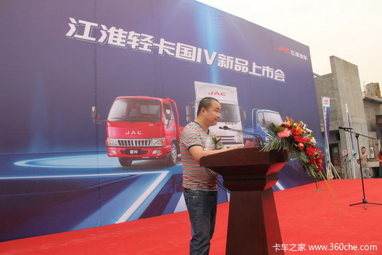 江淮轻卡引领产业升级