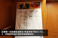 冠亚季军同油耗  沃尔北区沃节油赛落幕