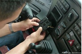 奔驰仪表盘开关模块化