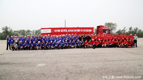 �����Ӵ�&nbsp;ŷ���ٰ�GTL���ܰ�ѵ��Ӫ