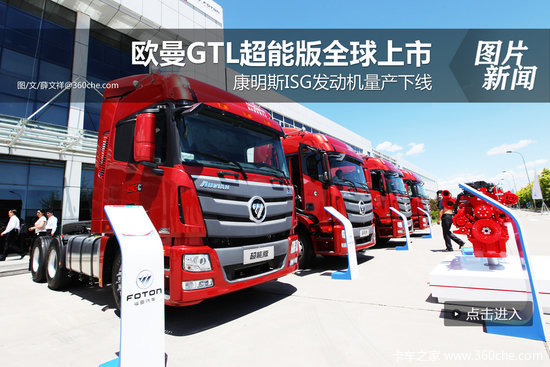 ���ظ���ISG������&nbsp;ŷ��GTL���ܰ�����