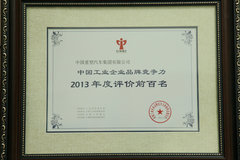 �й�������ѡ�й���ҵƷ�ƾ�������ǿ��