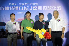 柳特首批50辆LNG交付