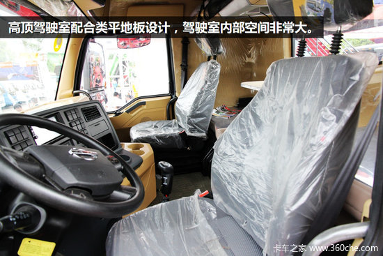 战神换装来袭 力帆时骏格奥雷旗舰图秀