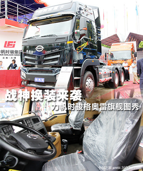 ս��װ��Ϯ&nbsp;����ʱ��������콢ͼ��