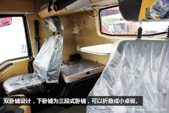 战神换装来袭 力帆时骏格奥雷旗舰图秀