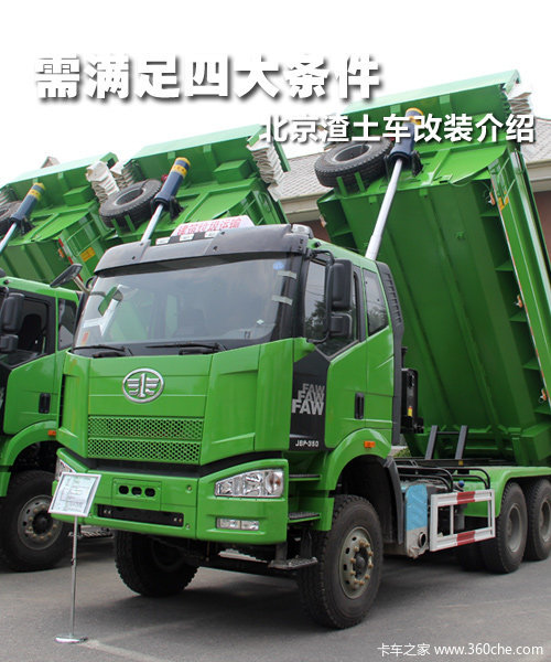 �ǵ�ؾ�Ҫ����̭&nbsp;������������װ��׼