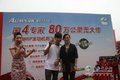 福田康明斯ISF国四推荐会 成都秀火爆