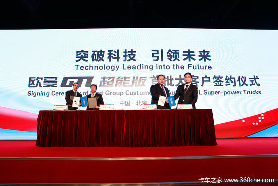 �����ķ������ŷ��GTL���ܰ�ȫ������