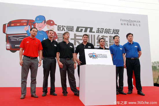 �����ķ������ŷ��GTL���ܰ�ȫ������