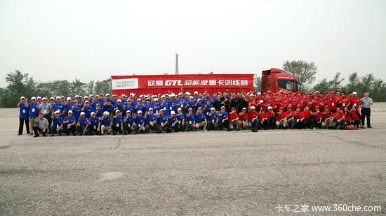 �����ķ������ŷ��GTL���ܰ�ȫ������