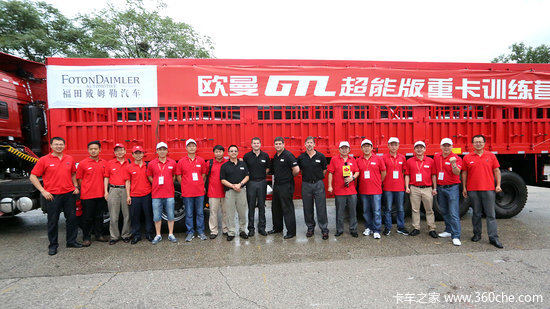 �����ķ��ŷ��GTL�����ؿ�ѵ��Ӫ�ٰ�