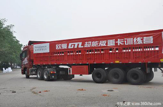 �����ķ��ŷ��GTL�����ؿ�ѵ��Ӫ�ٰ�