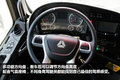 9气囊提升桥 重汽C7H彩绘版看齐进口车