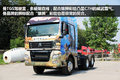 9气囊提升桥 重汽C7H彩绘版看齐进口车