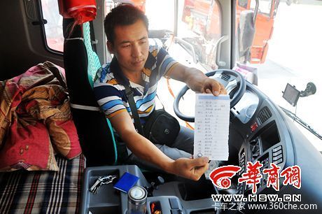 �����³�3�¹���20���&nbsp;�����˻����޹�