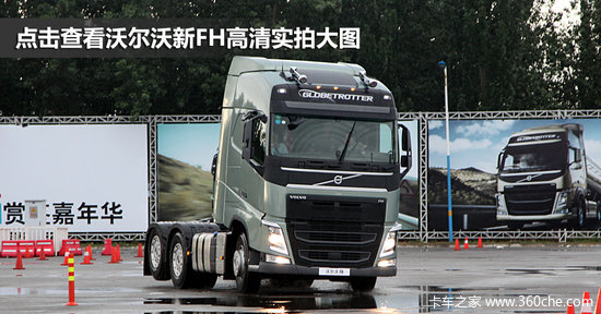 ֻ��һ����Ͱ��������ֶ�����FHʵ��