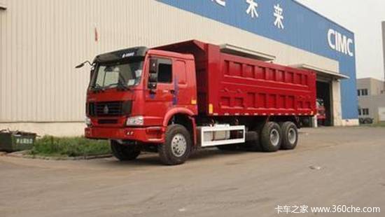 �Żݴ���&nbsp;��������HOWO&nbsp;6x4��ж��6.3��