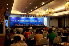 ֧���ŷ�����  �������а�ȫΣ��Ʒ����