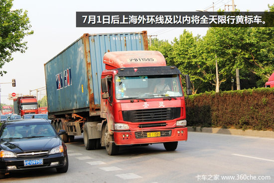 低价环保车的演进 上海集装箱卡车导购