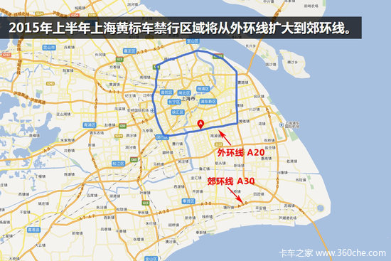 低价环保车的演进 上海集装箱卡车导购