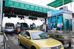 ����16���շ�վ �㶫ʵ�и��������շ�