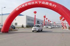 ����֧�� �����綯΢�ͻ�������������