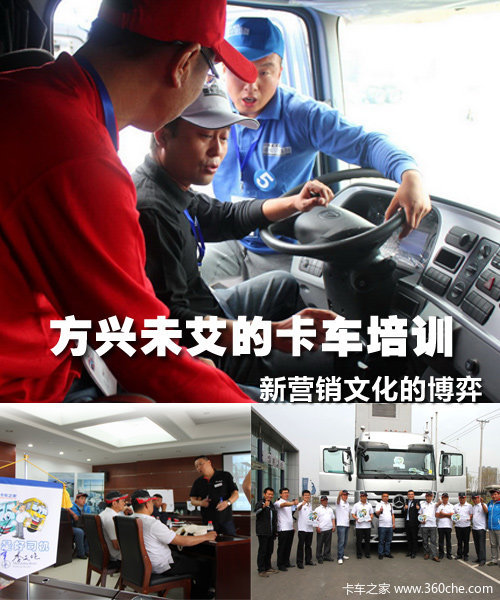 �����ֱ���ս��&nbsp;����δ���ļ�ʻԱ��ѵ