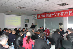 ����Ӫ�� ������������VIP�ͻ��߽�JAC