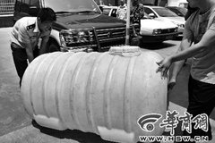 �����������䱻��� ����͵�͵ͼ��۳�