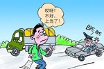 记录“执法”过程 高速违法罚款能讲价
