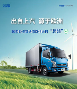 购超越轻卡得2万礼包