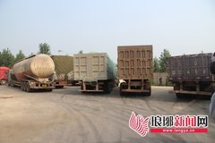 ���ʼ��������γ� 7Сʱ��20̨Υ������