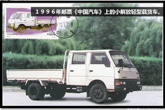 ����ῨƷ���²��� С��Ÿ���