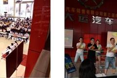 �����������۹�˾������Ա��������