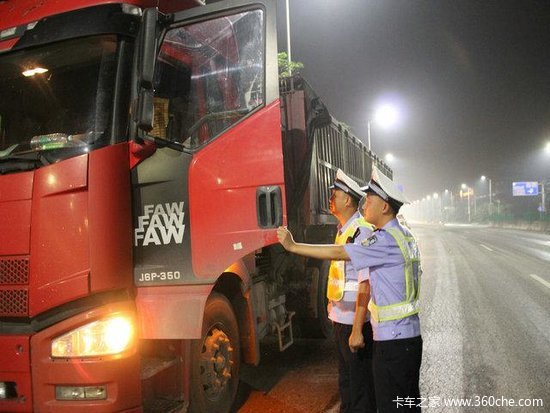 ���������γ�&nbsp;һ�곬�޹�3�ε���Ӫ��֤