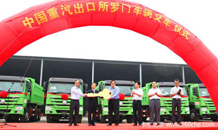 ������չ�����г�&nbsp;HOWO������פ������