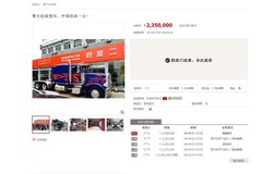 ������ ��ĳ������������ԭ��Peterbilt