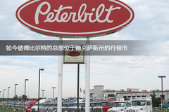 ��ɽ���ŷ� ʯ��ׯ��������1��ִ�й���