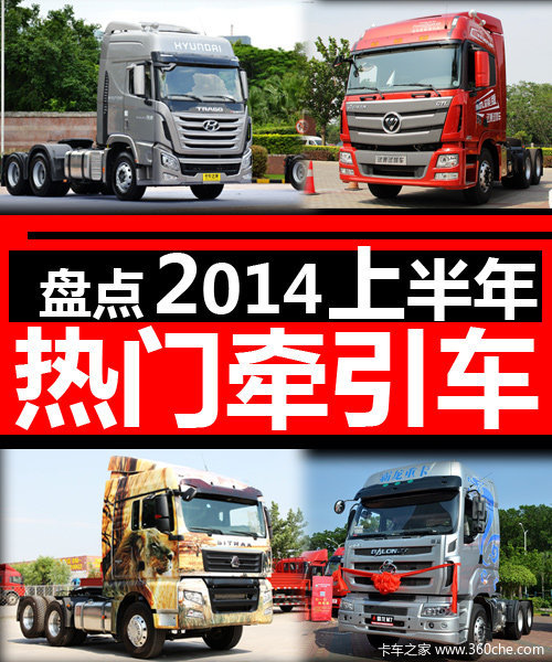 2014�����̵�&nbsp;��Щ������������ǣ����