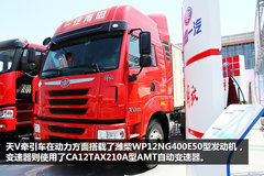 2014�����̵� ��ɫ����������LNGǣ��