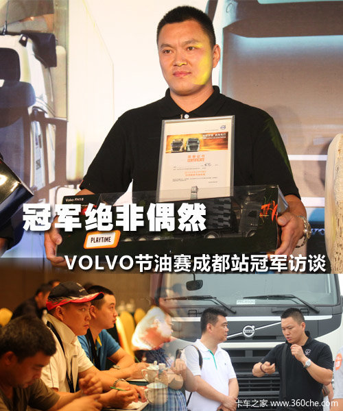 ھżȻ VOLVOɶھ̸