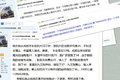 冠军绝非偶然 VOLVO节油赛成都冠军访谈