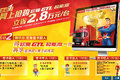 1134人预订 GTL超能版2.8万优惠等你抢