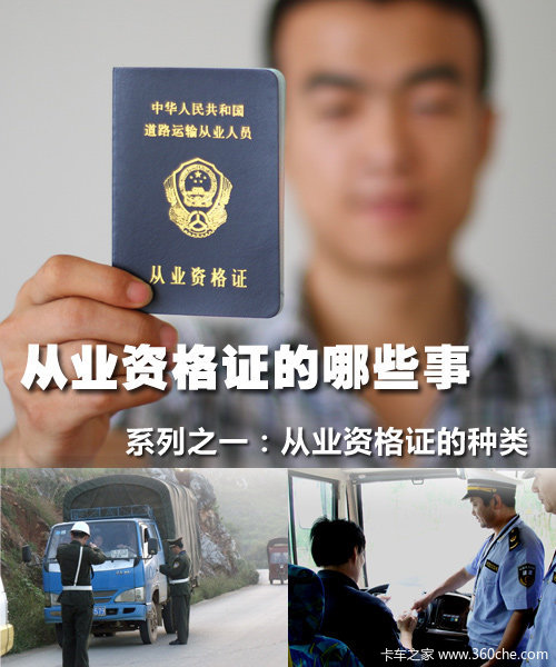 ��ҵ�ʸ�֤����Щ��&nbsp;��ʶ�ʸ�֤������