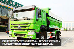 ��ɫ�����ܽ�� ����HOWO������3������